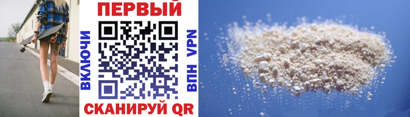 АМФ Розовый  купить  сайты  Полярный 