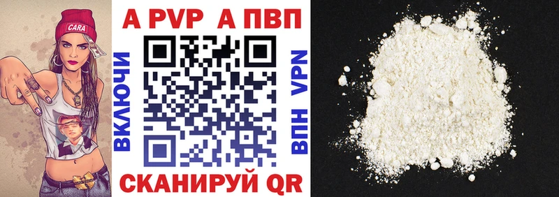 A-PVP VHQ  где купить наркоту  Полярный 