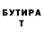Бутират GHB Meylis Rejepow