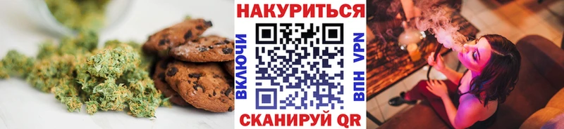 Еда ТГК конопля  Полярный 