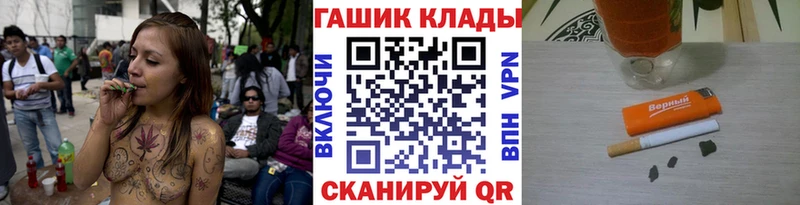 Гашиш убойный Полярный