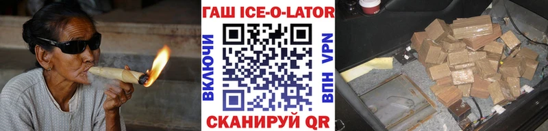 KRAKEN маркетплейс  Полярный  ГАШИШ hashish 