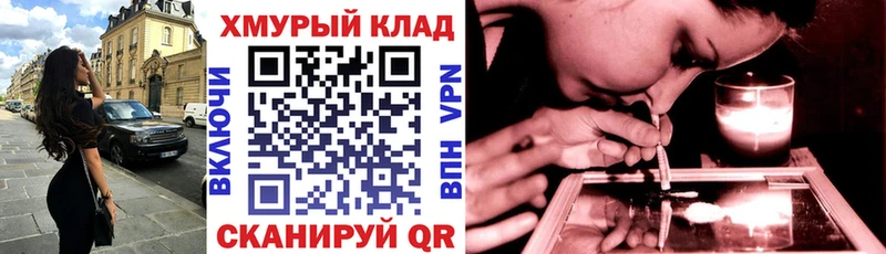 ГЕРОИН герыч  купить наркоту  Полярный 