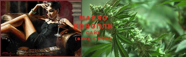 соль курить ск Абаза