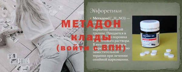 трава Абдулино