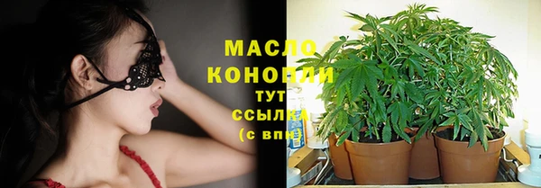 метамфетамин Абинск