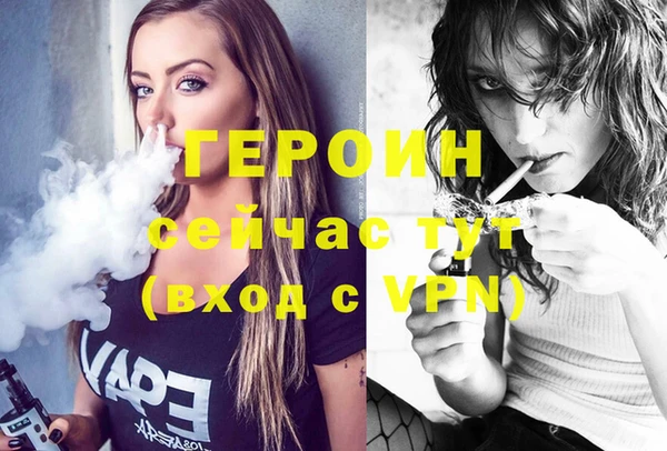 соль курить ск Абаза