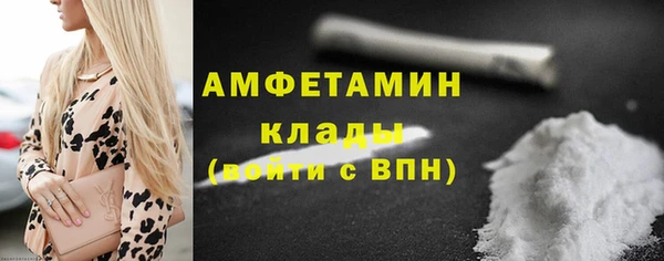 трава Абдулино