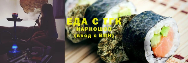 метамфетамин Абинск