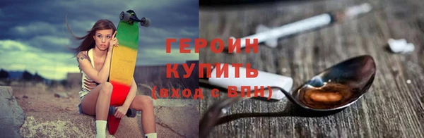 метамфетамин Абинск