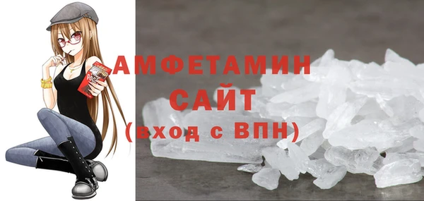 трава Абдулино