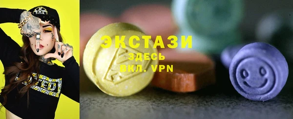 соль курить ск Абаза