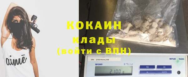 трава Абдулино