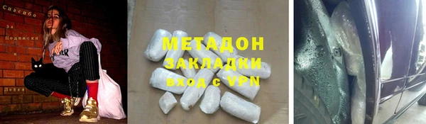 соль курить ск Абаза
