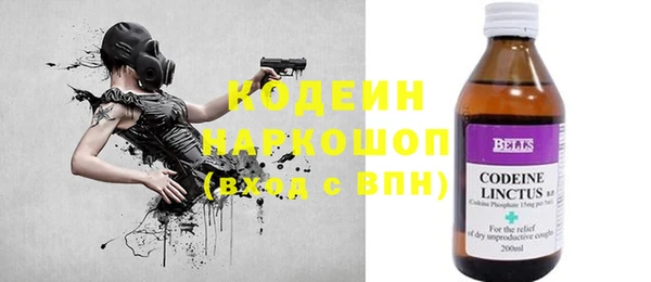 соль курить ск Абаза
