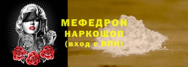 метамфетамин Абинск