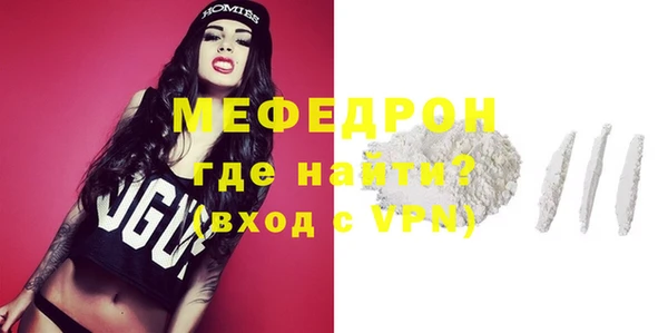 метамфетамин Абинск