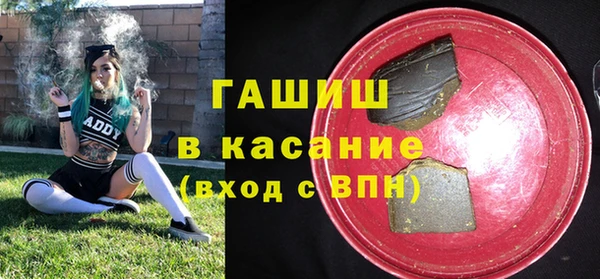 трава Абдулино