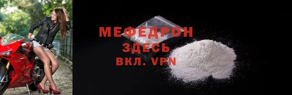 метамфетамин Абинск