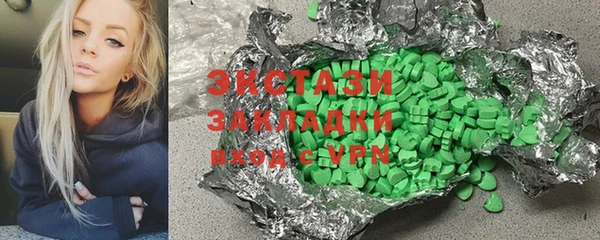 соль курить ск Абаза