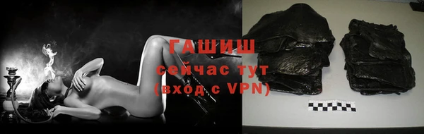 соль курить ск Абаза