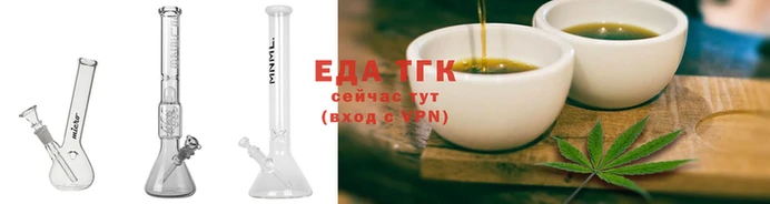 соль курить ск Абаза