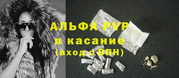 метамфетамин Абинск
