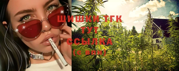 трава Абдулино