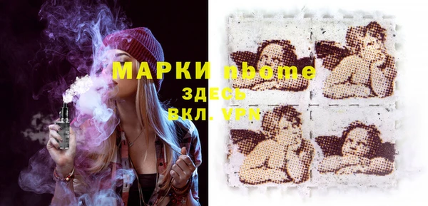 трава Абдулино