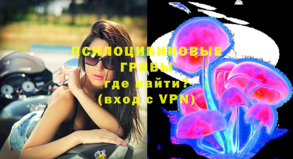 метамфетамин Абинск
