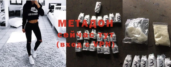 трава Абдулино
