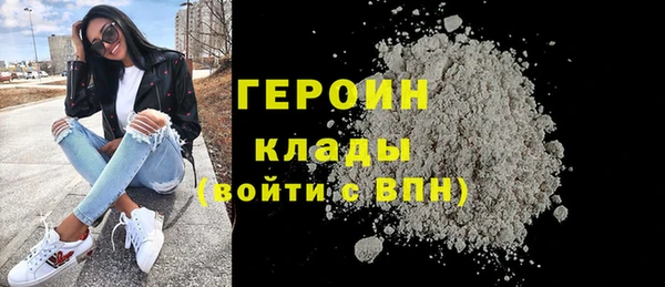 трава Абдулино