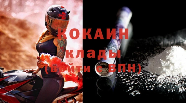 трава Абдулино