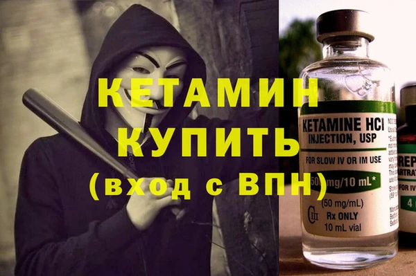 трава Абдулино