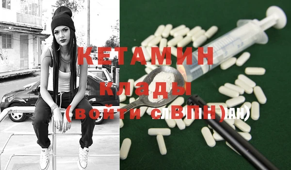 соль курить ск Абаза