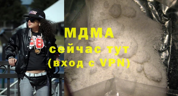 соль курить ск Абаза