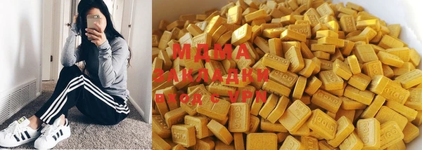 метамфетамин Абинск