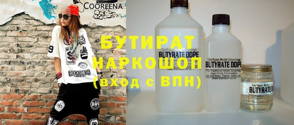 метамфетамин Абинск
