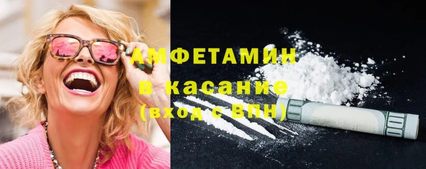 трава Абдулино