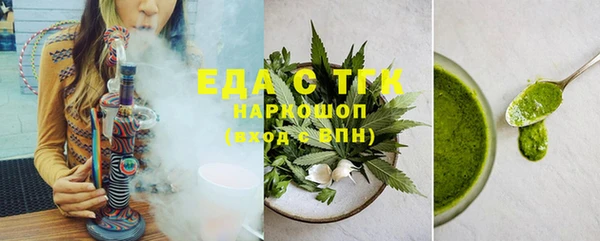 соль курить ск Абаза
