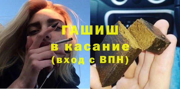 трава Абдулино