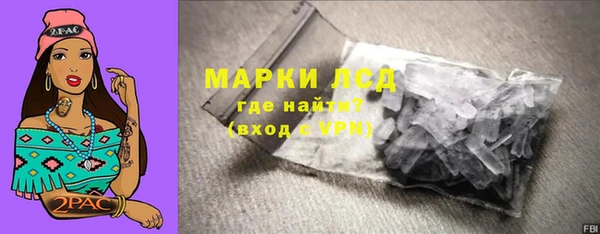 метамфетамин Абинск