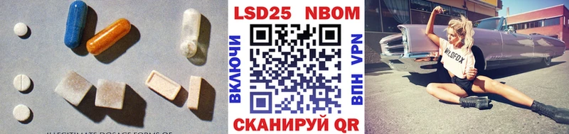 ЛСД экстази кислота  Полярный 