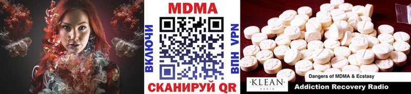 закладка  Полярный  МДМА кристаллы 