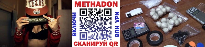 Метадон кристалл  KRAKEN ТОР  Полярный  купить закладку 