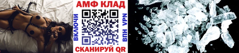 Первитин винт mega ссылка Полярный хочу