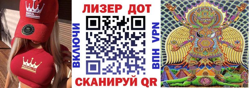 Марки N-bome 1,5мг omg ссылки Полярный