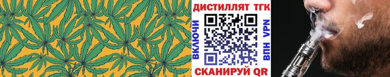 ТГК концентрат  наркота  blacksprut   Полярный 